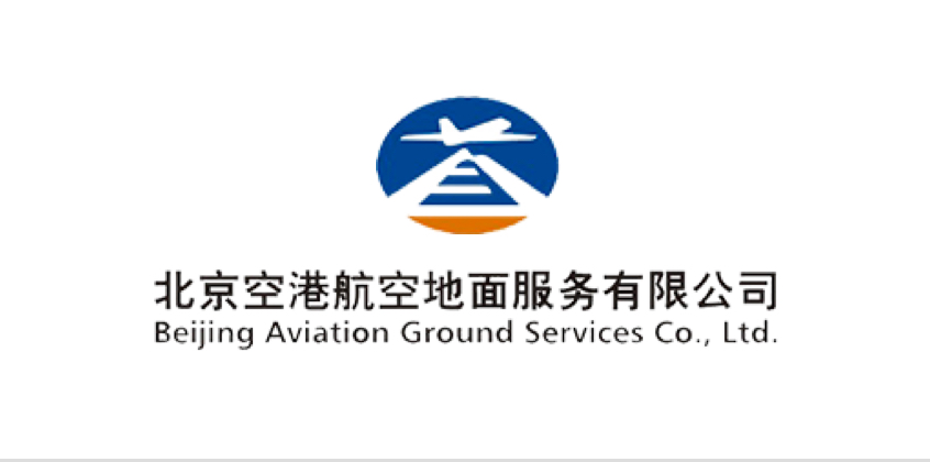 北京空港｜應用、數(shù)據(jù)、消息全面集成，打造航空服務數(shù)字化轉(zhuǎn)型模版